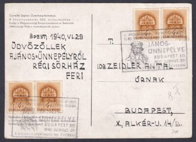 1940. Budapest, helyben feladott képeslap - ritka alkalmi bélyegzéssel