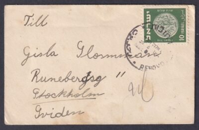 1950. Izrael, Stockholm (Svédország)-ba feladott levél