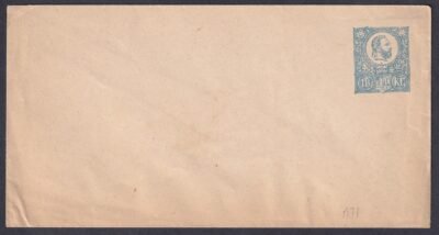 1871. 10kr használatlan díjjegyes boríték - IX. típus