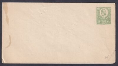 1871. 10kr használatlan díjjegyes boríték – II-lemez III. típus
