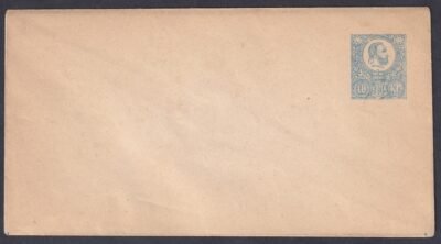 1871. 10kr használatlan díjjegyes boríték – IV. típus