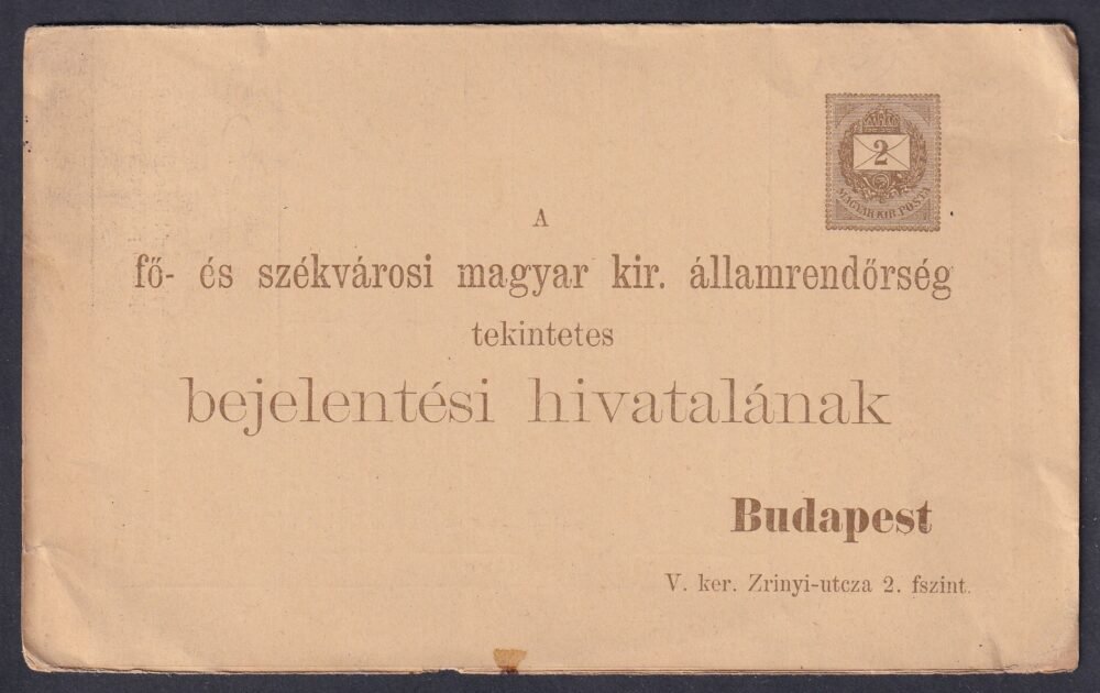 1897. 2kr (barna) használatlan, Rendörségi levelezőlap