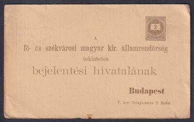 1897. 2kr (barna) használatlan, Rendörségi levelezőlap