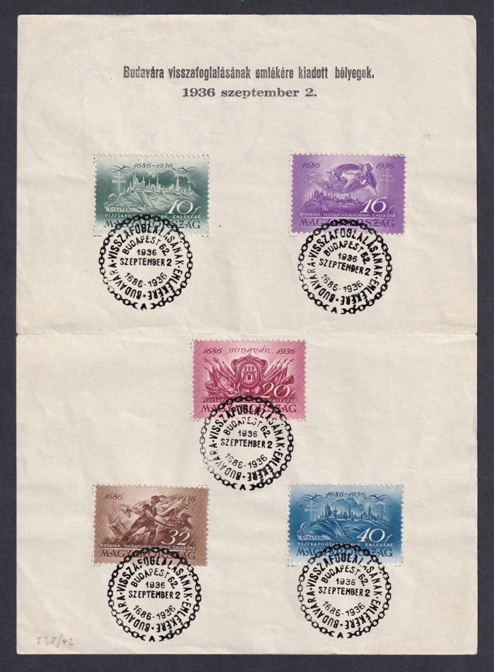 1936. Budavár sor - EMLÉKLAP