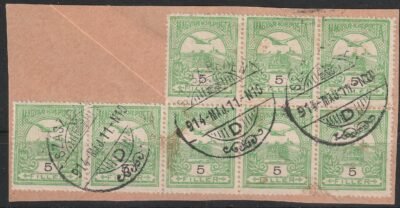 8x5 fillér Turul kivágás