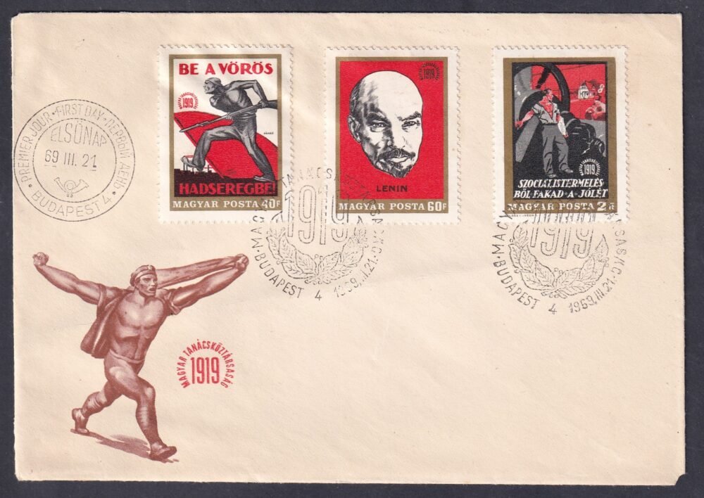 1969. Magyar Tanácsköztársaság sor FDC