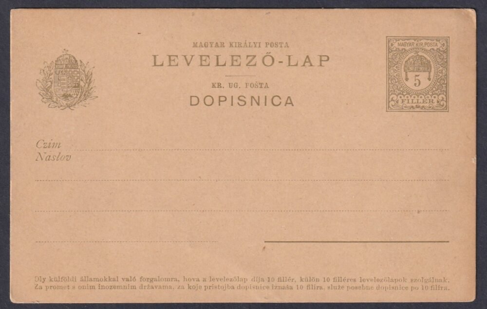 5 fillér, használatlan magyar-horvát nyelvű díjjegyes levelezőlap