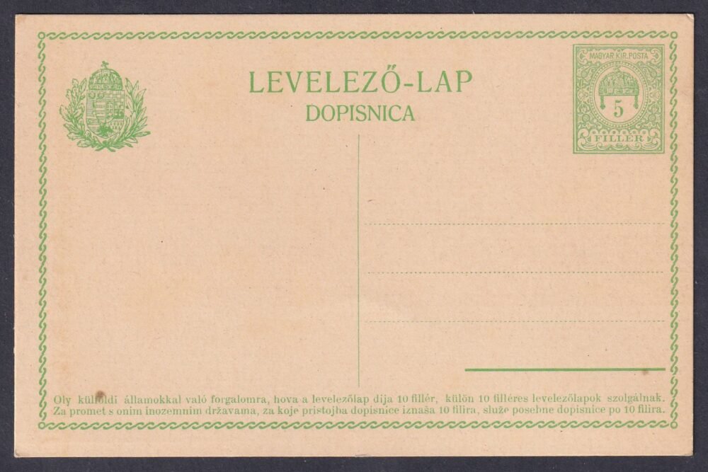 1913. magyar/horvát nyelvű 5f használatlan levelezőlap (a lábjegyzetben "inozemnim")