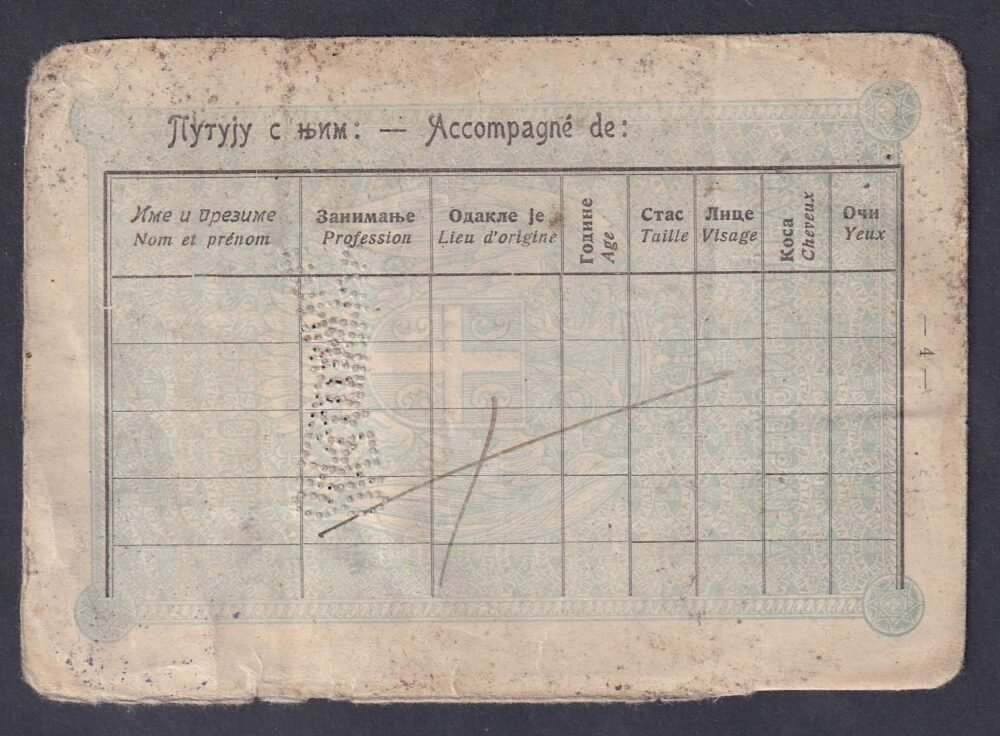 IMG_20250804_0004 1913. Szerbia – illetékbélyeges útlevél-betétlap (Belgrád regisztráció)