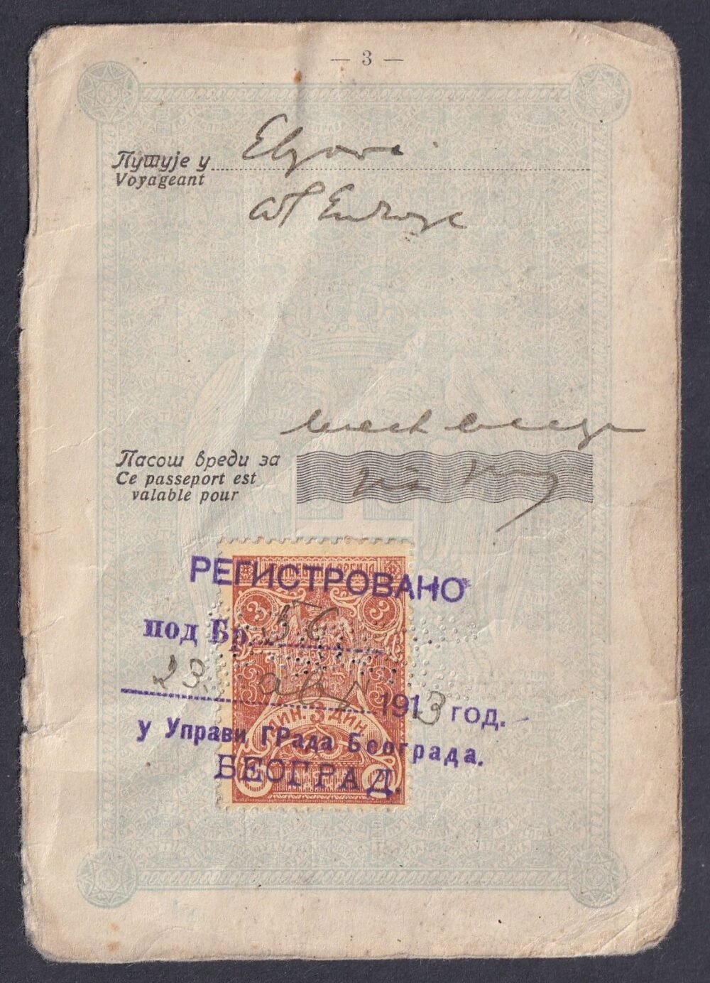 IMG_20250804_0005 1913. Szerbia – illetékbélyeges útlevél-betétlap (Belgrád regisztráció)