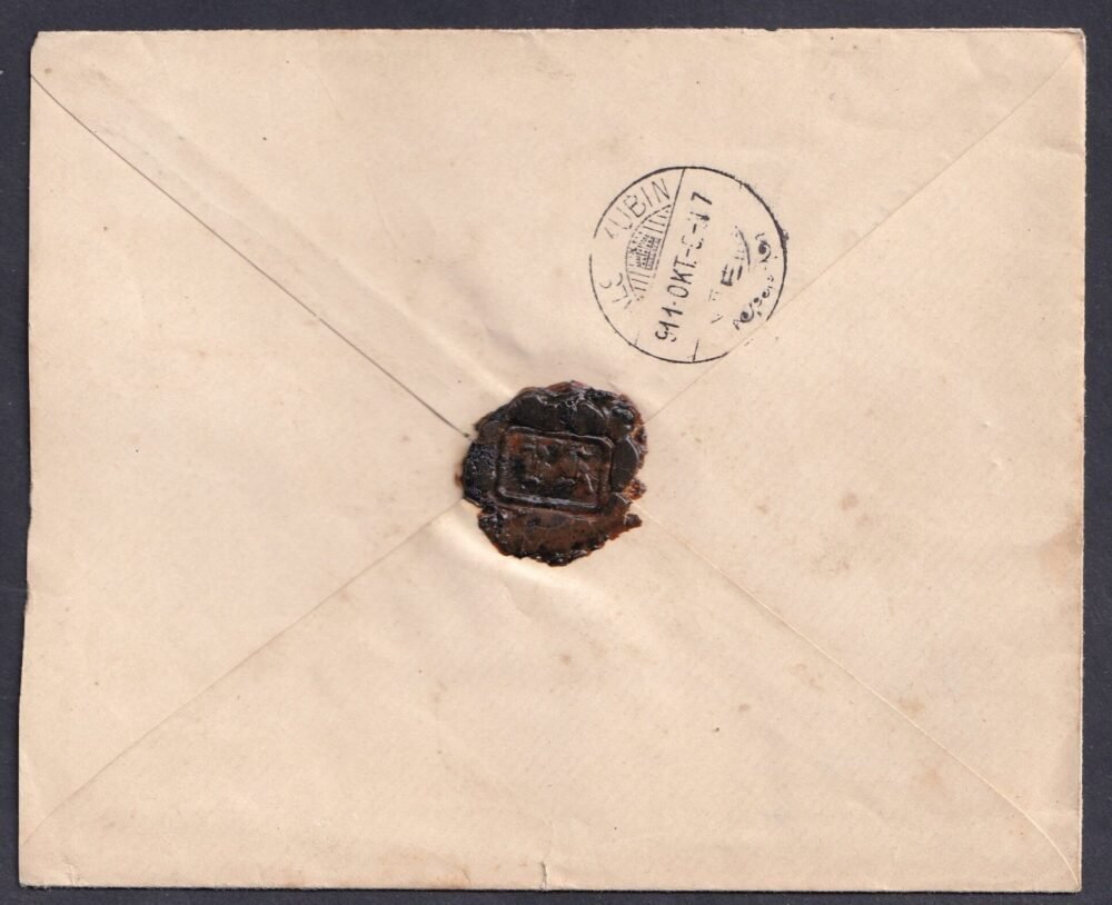 1911. MOSONSZENTJÁNOS, Alsó-Kubin-ra feladott ajánlott levél