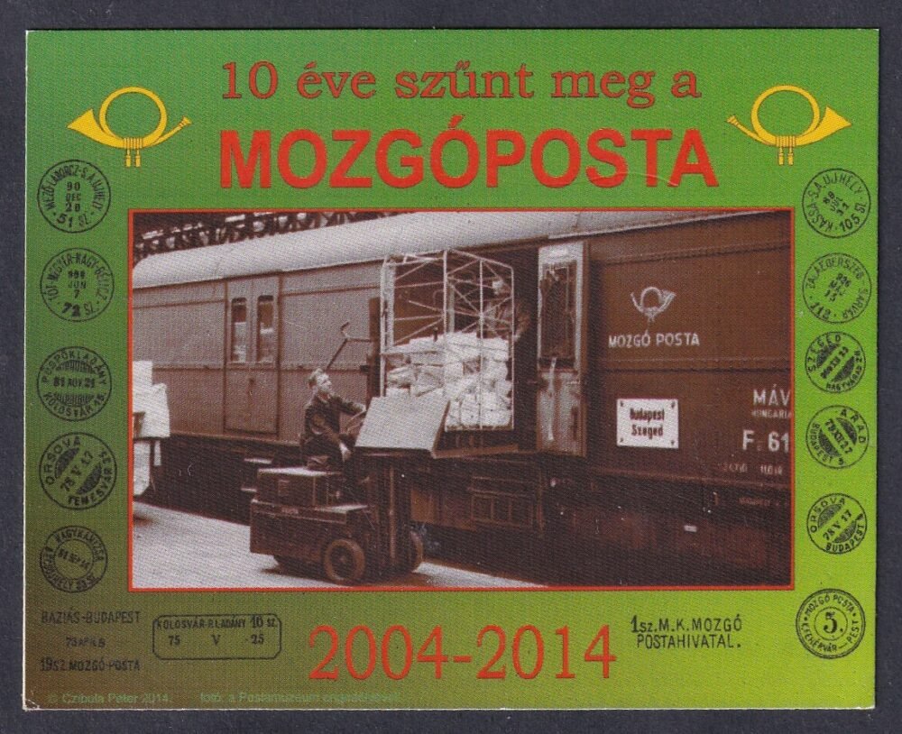 Mozgóposta emlékív - sorszám nélküli MINTA