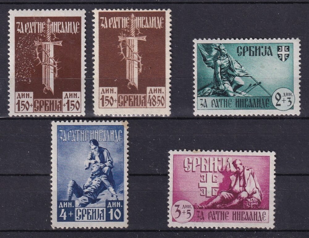 1943. Szerbia -  "За Ратне Инвалиде" (A háborús rokkantakért) sor