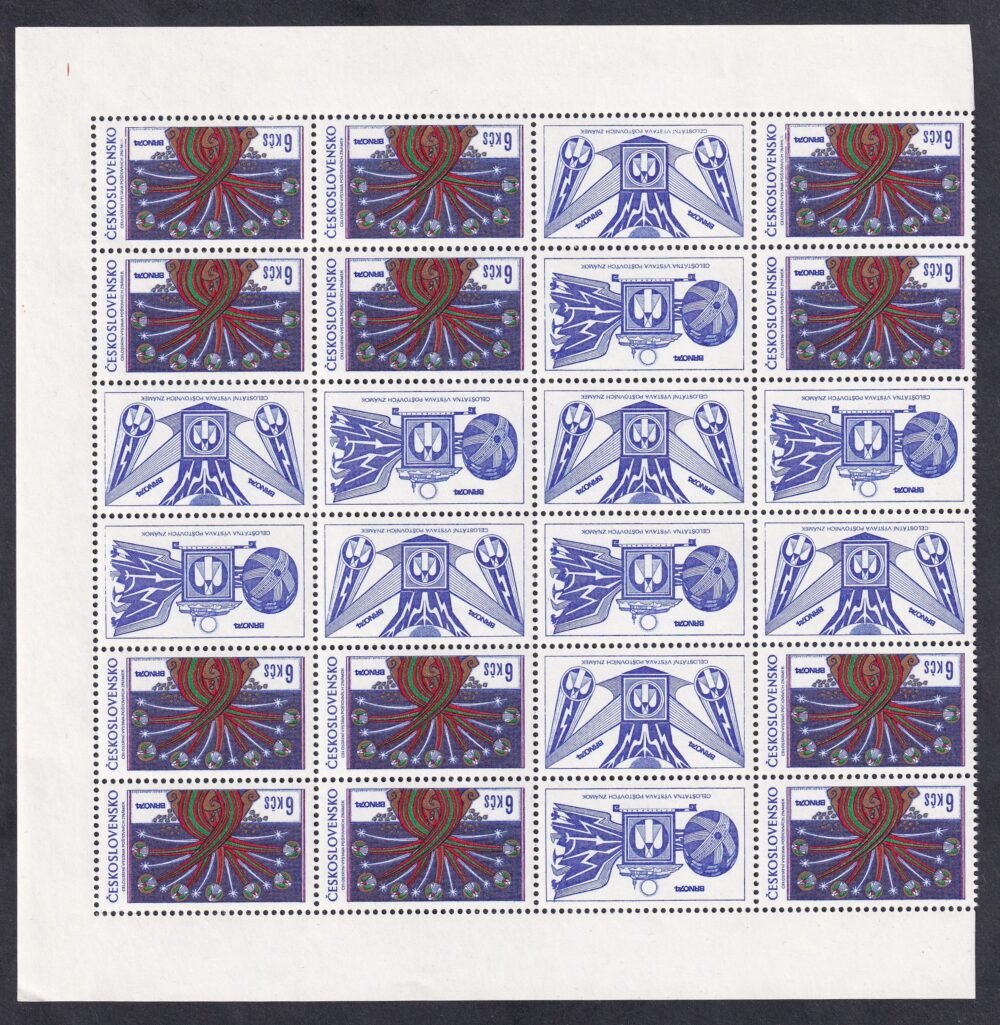 1974. Csehszlovákia - Brno '74 Bélyegkiállítás postatiszta ív részlet