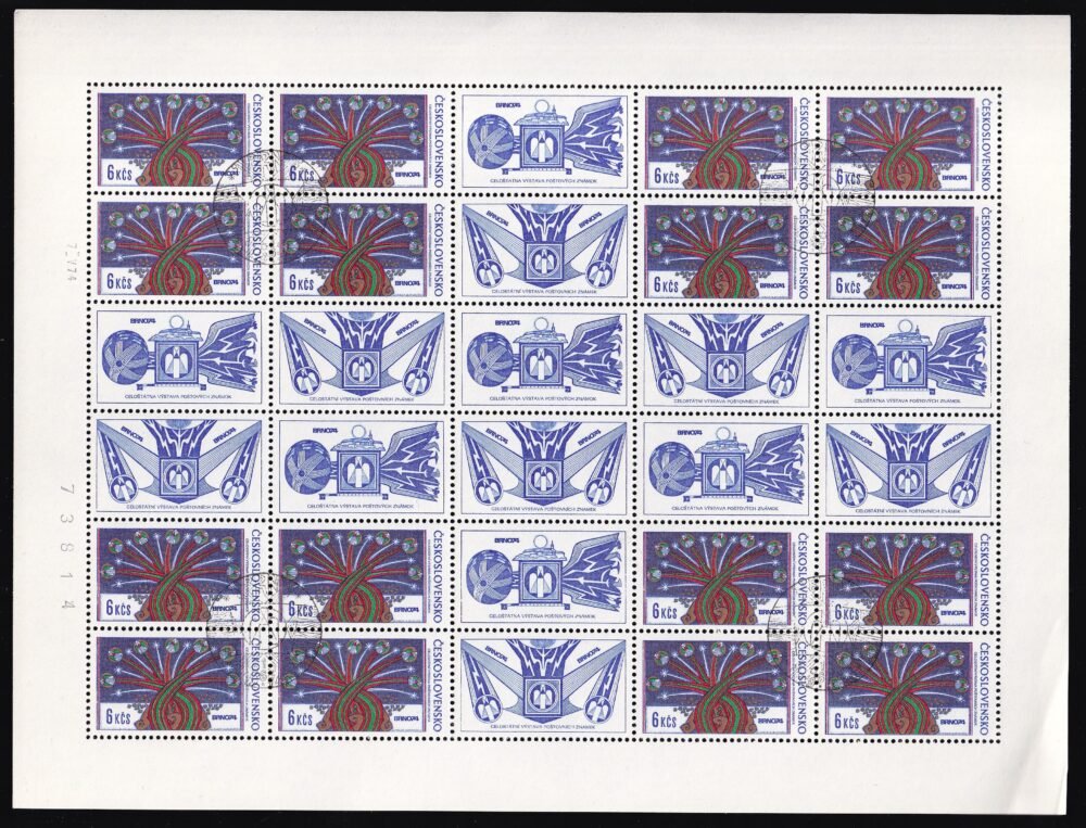 1974. Csehszlovákia – Brno ’74 Bélyegkiállítás postatiszta ív