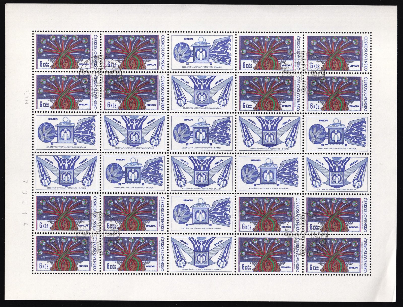 1974. Csehszlovákia – Brno ’74 Bélyegkiállítás postatiszta ív
