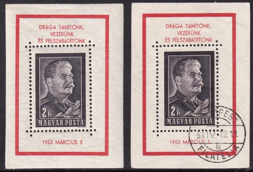 2 db 1953. Sztálin gyász blokk használ/postatiszta