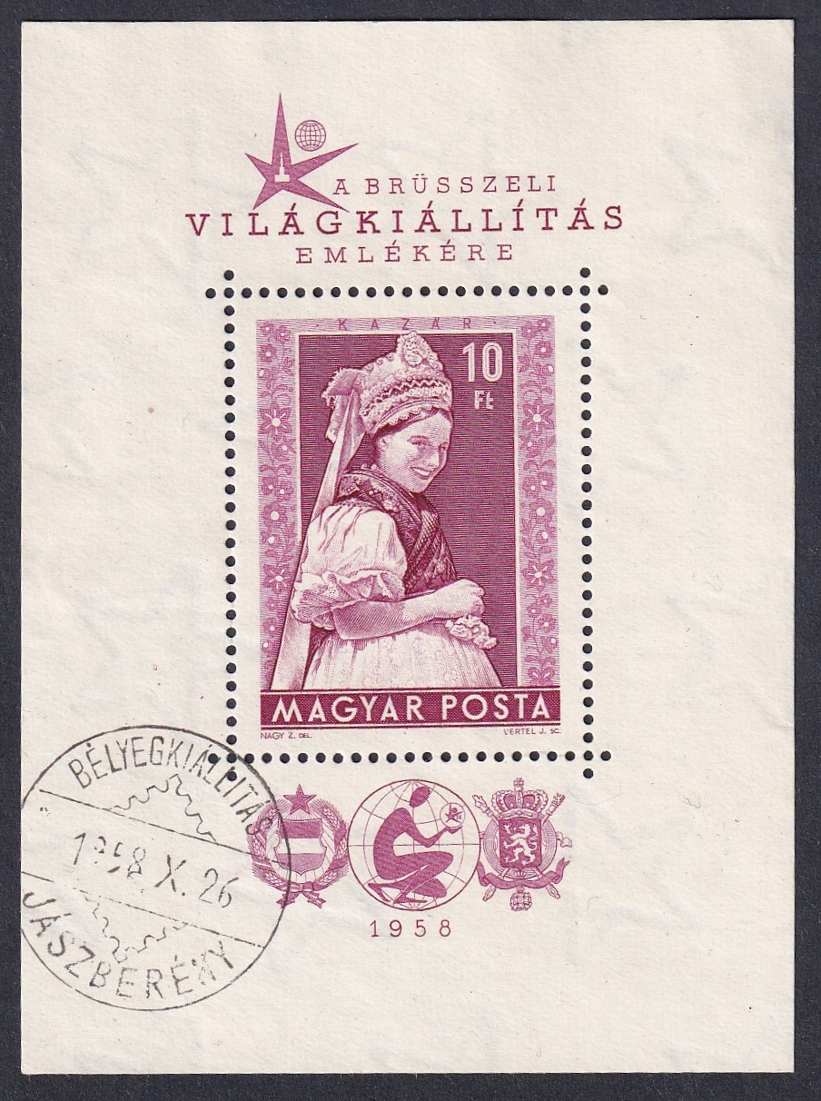 1958. Brüsszeli Világkiállítás blokk, alkalmi bélyegzéssel