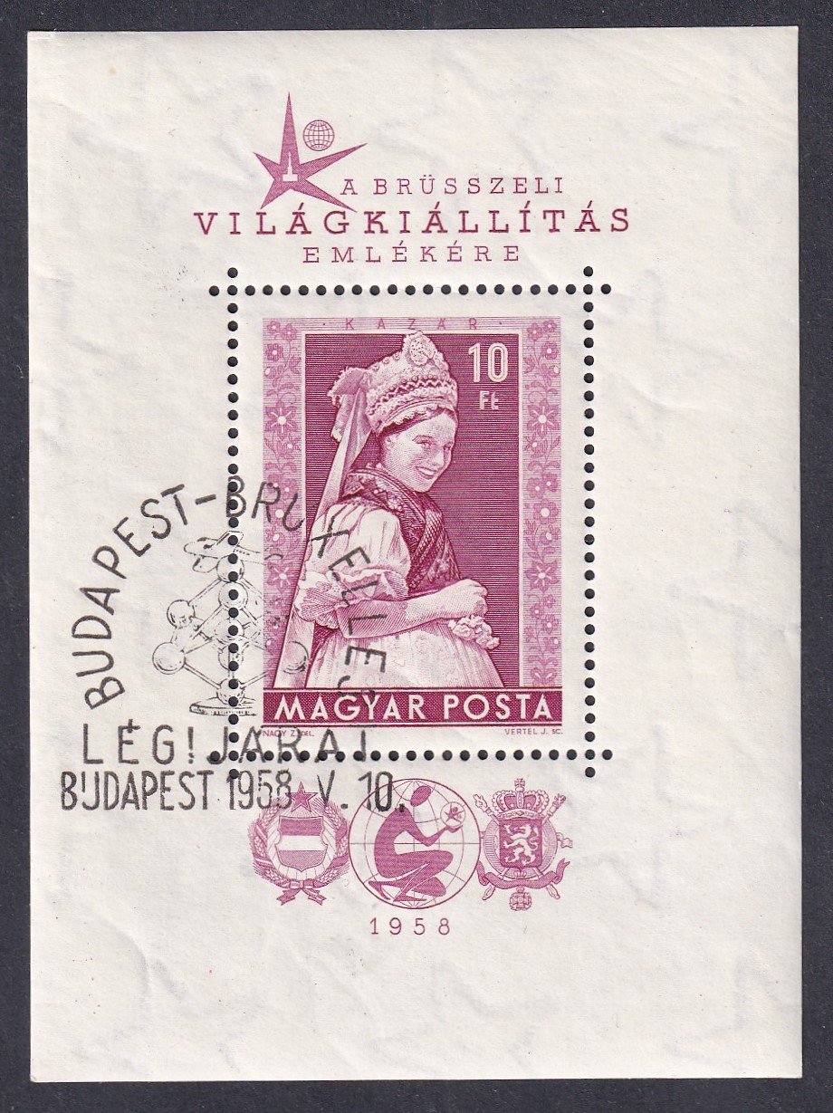 1958. Brüsszeli Világkiállítás blokk, alkalmi bélyegzéssel