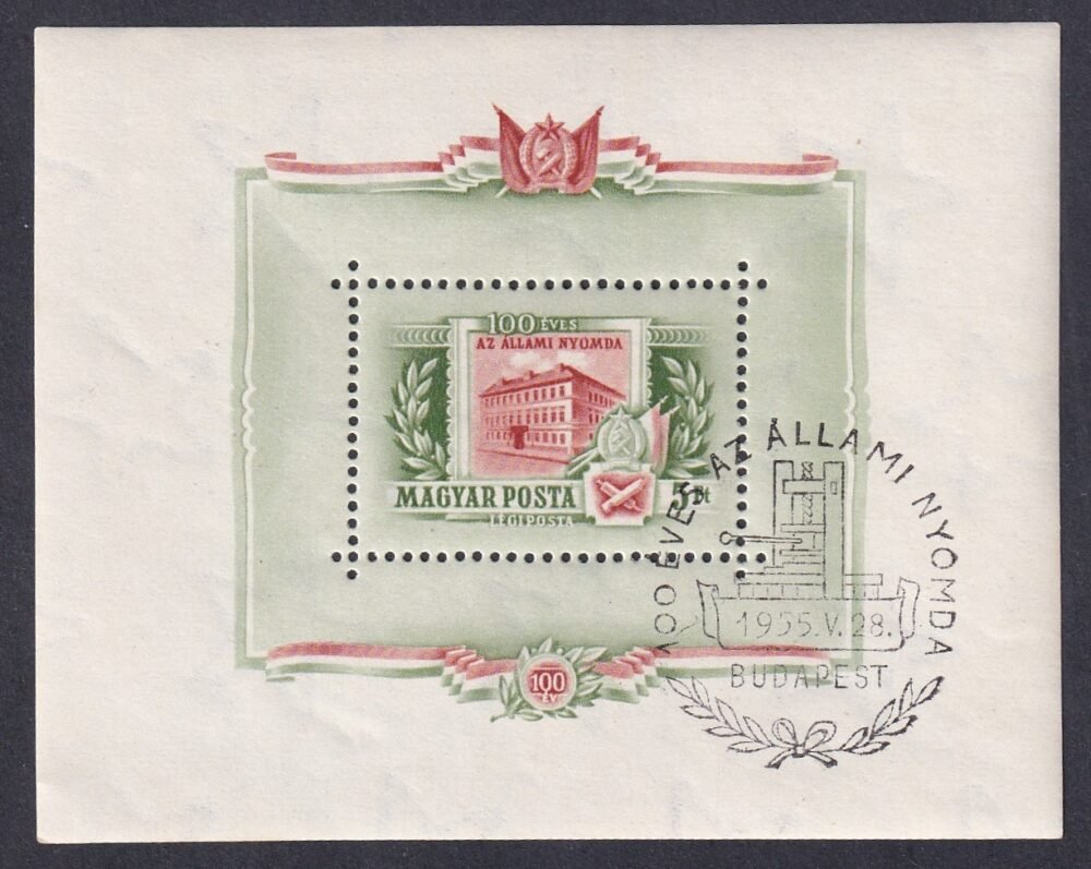 1955. Állami nyomda blokk alkalmi bélyegzéssel