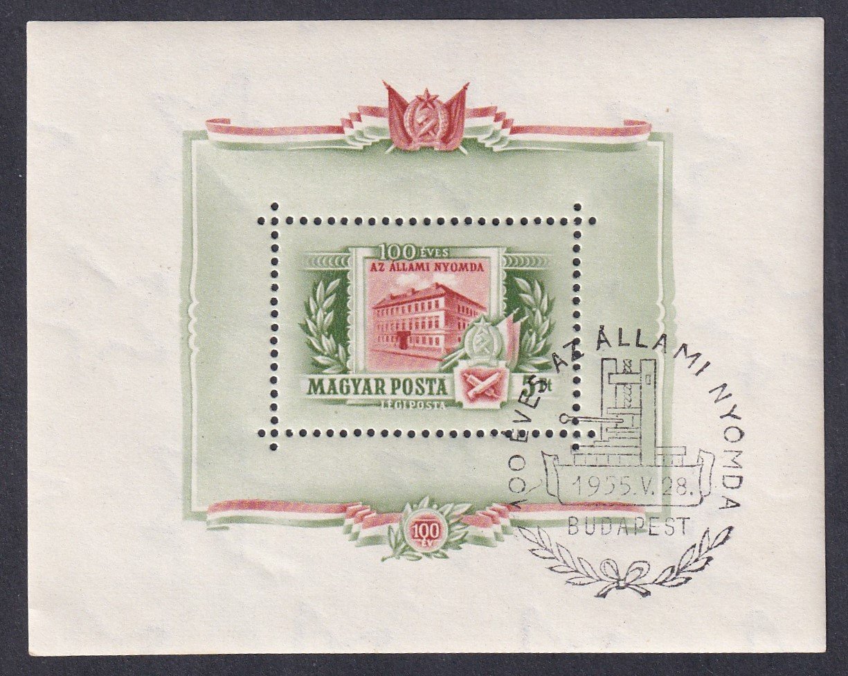 1955. Állami nyomda blokk alkalmi bélyegzéssel
