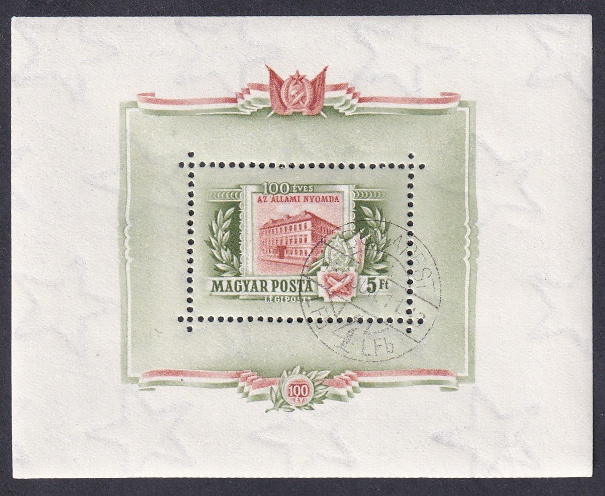 1955. Állami nyomda blokk alkalmi bélyegzéssel