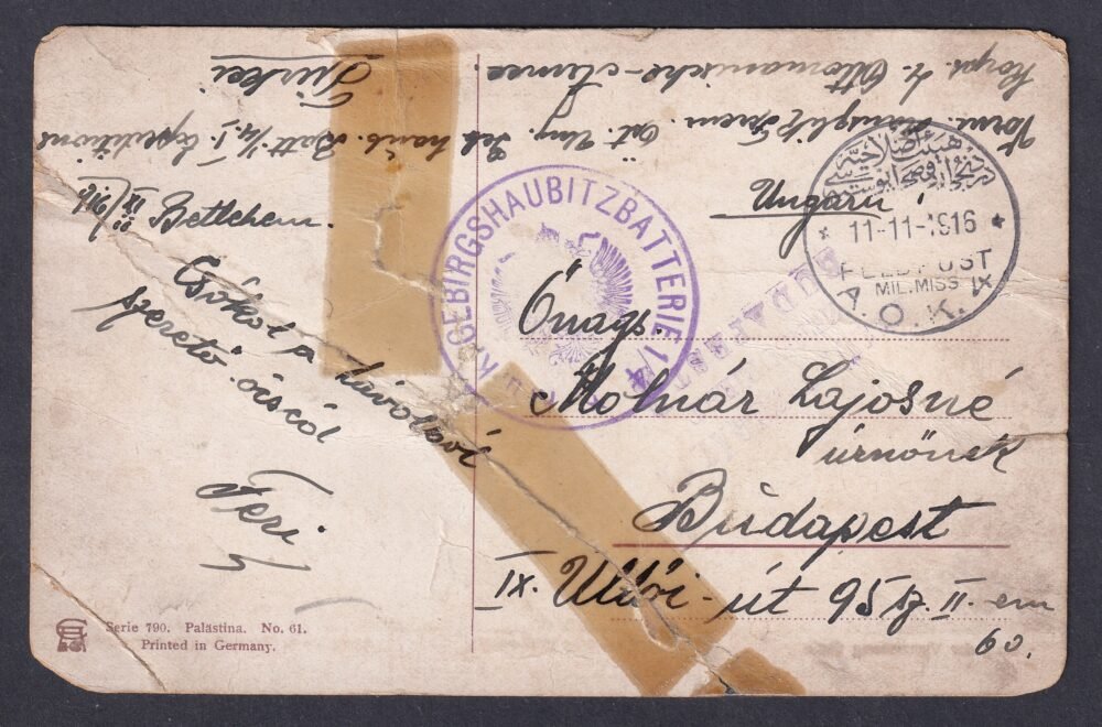 1916. november 11-én, Budapestre feladott képeslapm katonai levelezőlapként Jeruzsálemből.  K.u.K. Gebirgshaubitzbatterie” (Császári és Királyi hegyi tarackos üteg) -től  (a képeslap törött)