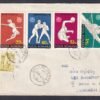 1966. Ploiesti (Ro) Budapestre feladott levél, sport motívum bélyegekkel