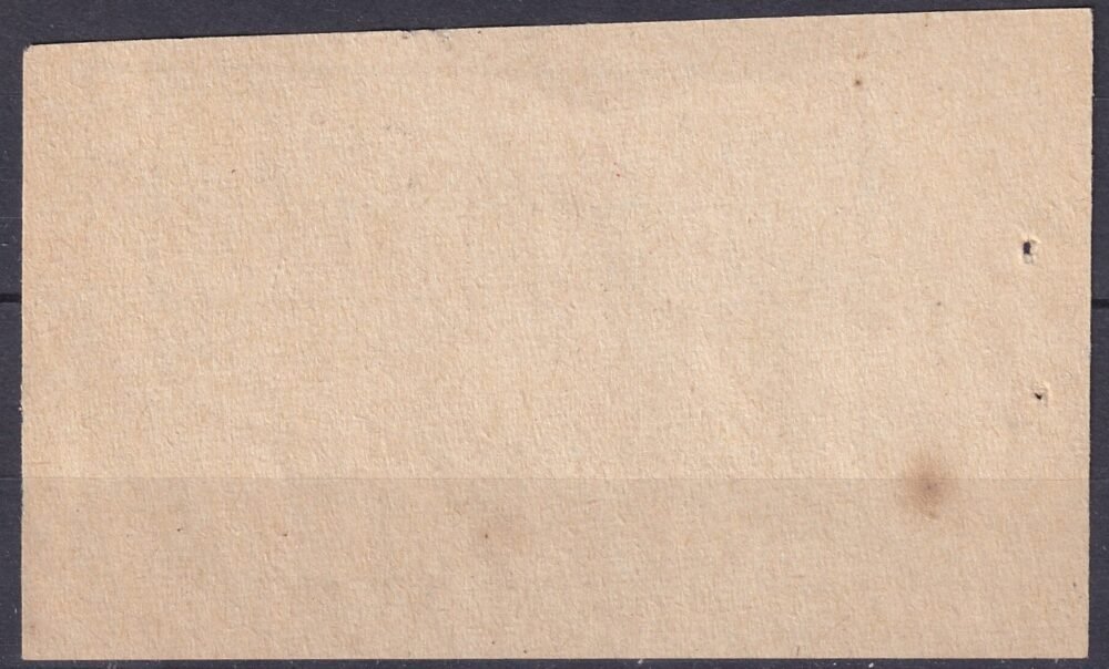 BHÉV - Személyzeti jegy 1-20 km