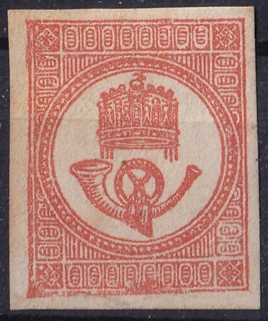 1871. kőnyomat Hírlapbélyeg - lemezhibákkal