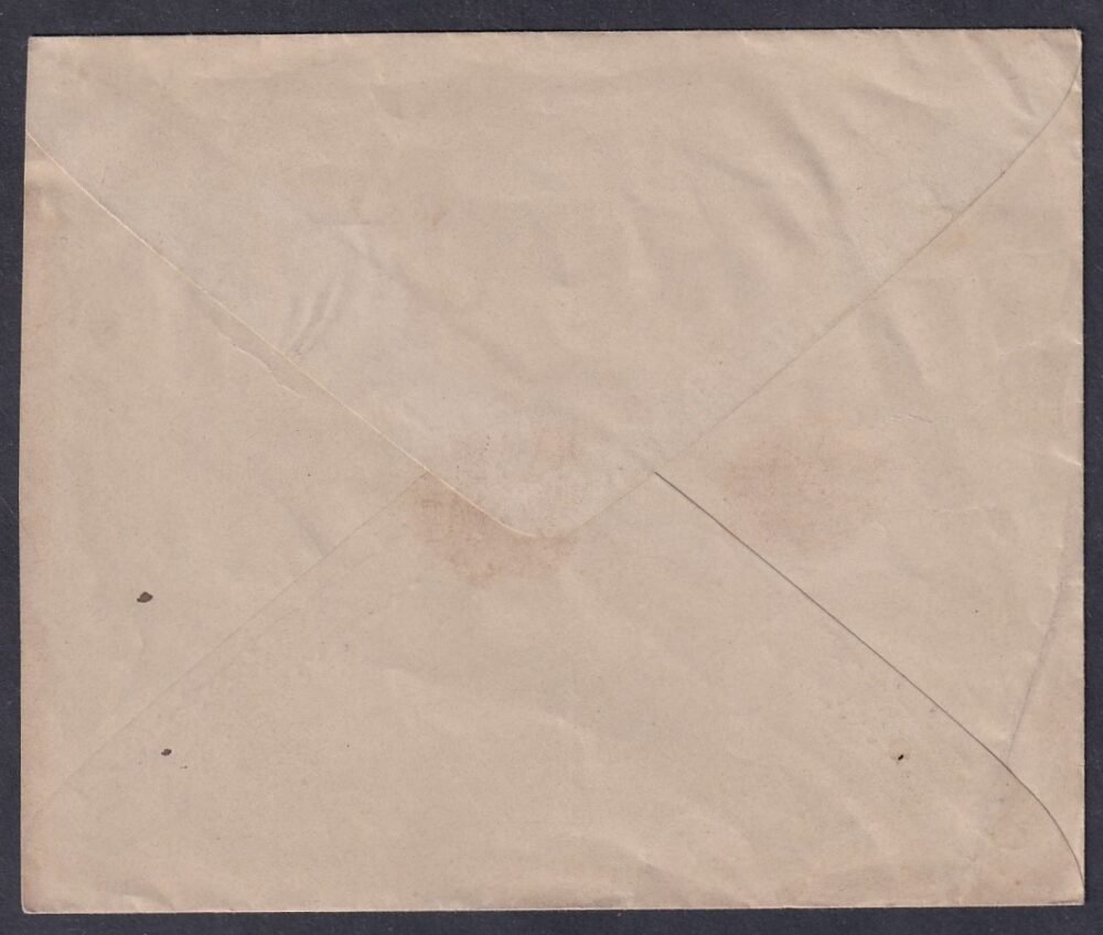 1894. Szakolcza, Bécsbe feladott díjjegyes boríték