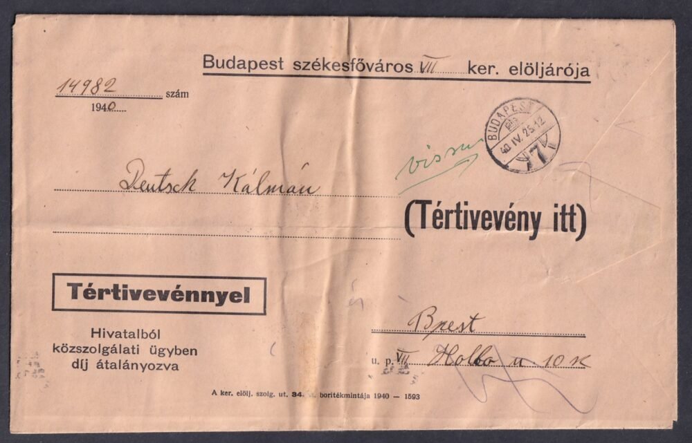 1940. Budapest – helyben feladott hivatalos levél tértivénnyel, „ismeretlen cím” miatt visszaküldve. Címnyomozó bélyegzéssel, az eredeti tértivevény nyomtatvány a tétel része