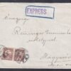 1915. Győr, Magyaróvárra feladott expressz levél, tartalommal - expressz bélyegzéssel!