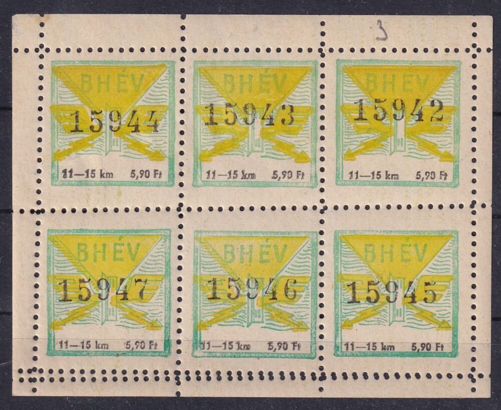 BHÉV - Bérlet igazolvány érvenyesító bélyeg teljes kis ívben. alsó soron dupla fogazással