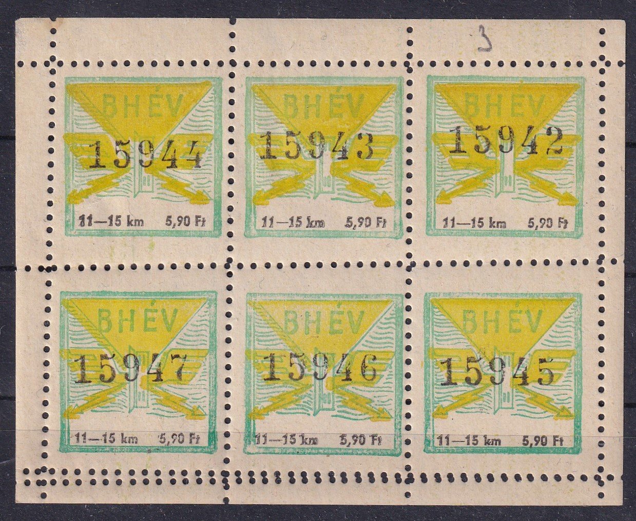 BHÉV - Bérlet igazolvány érvenyesító bélyeg teljes kis ívben. alsó soron dupla fogazással