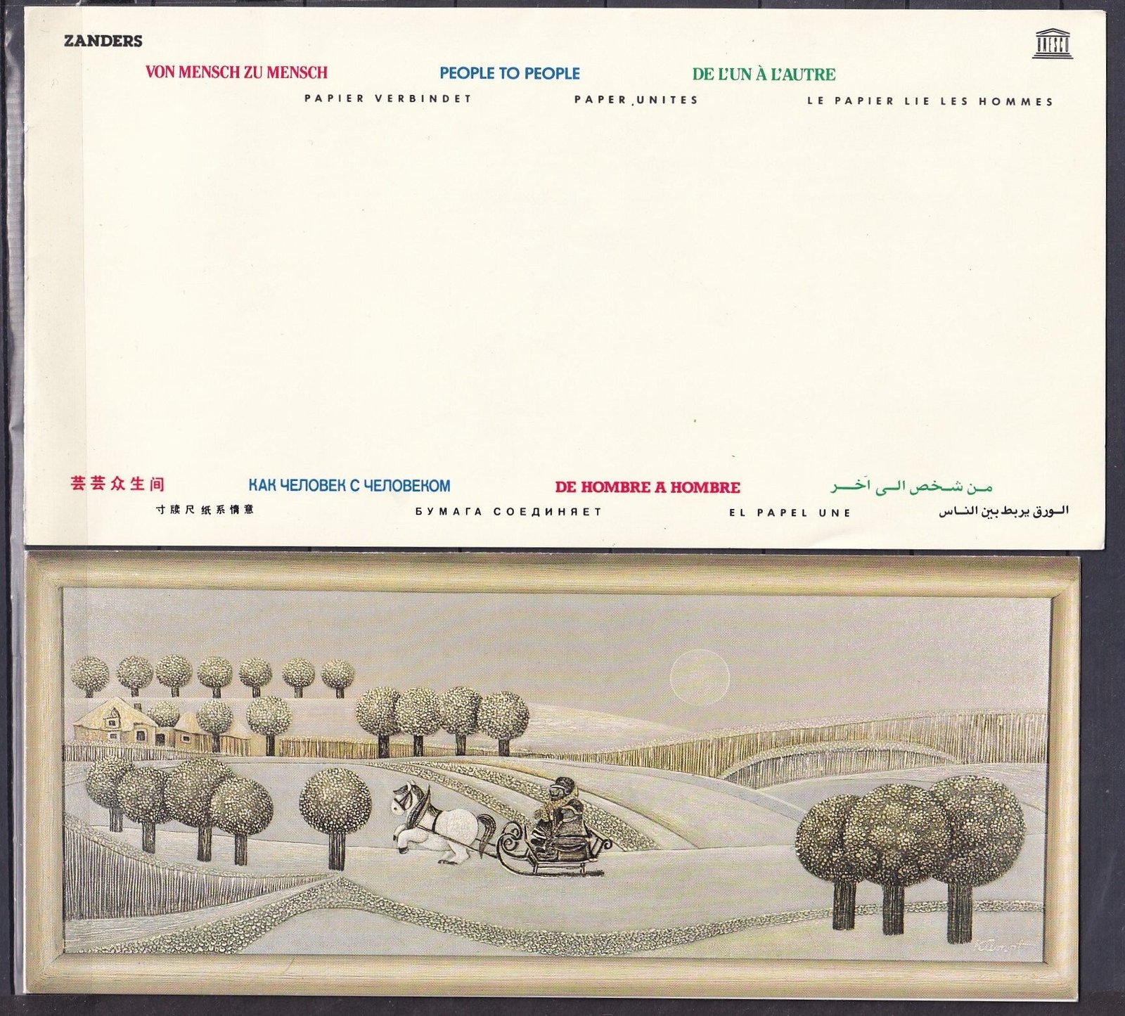 Ausztria, 5 db klf. Karácsony bélyeges darabok