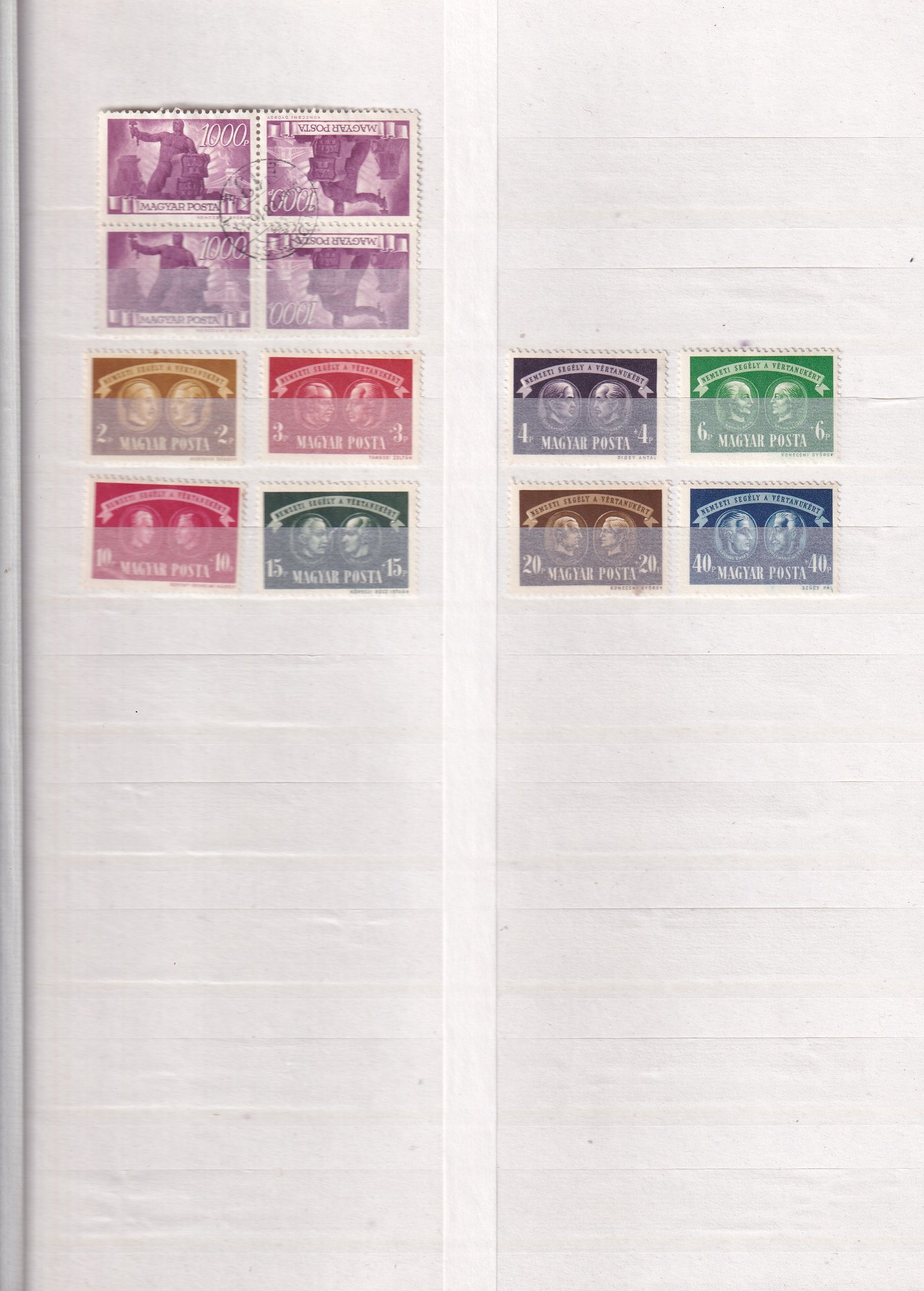 1945-1948. főleg az időszak felülnyomatai érdekességekkel és további jó sorokkal -16 oldalas jó állaputú albumban (foxpostal szállítható