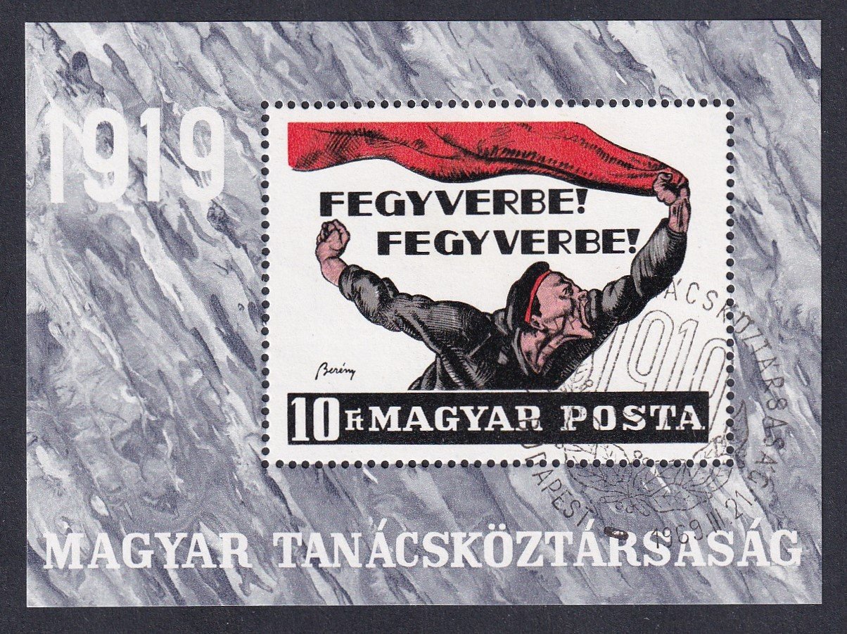 1969. Magyartanácsköztársaság blokk alkalmi bélyegzéssel