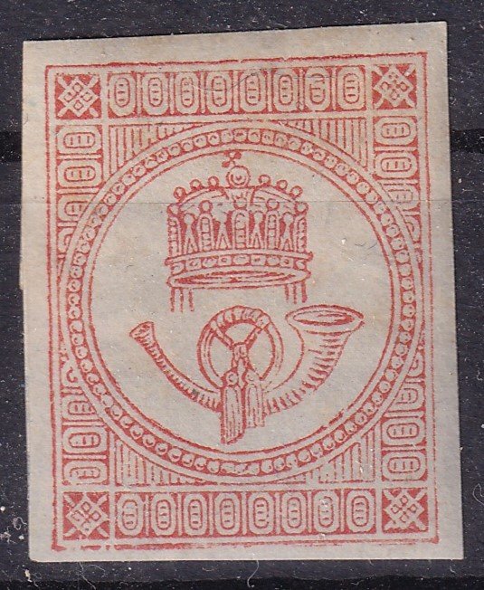 1871. könyvnyomású Hírlapbélyeg, szép szélekkel – lemezhiba az alsó keretvonalon