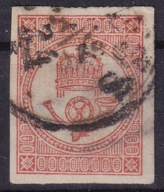 1871. Könyvnyomat Hírlapbélyeg szép szélekkel- normál nyomat