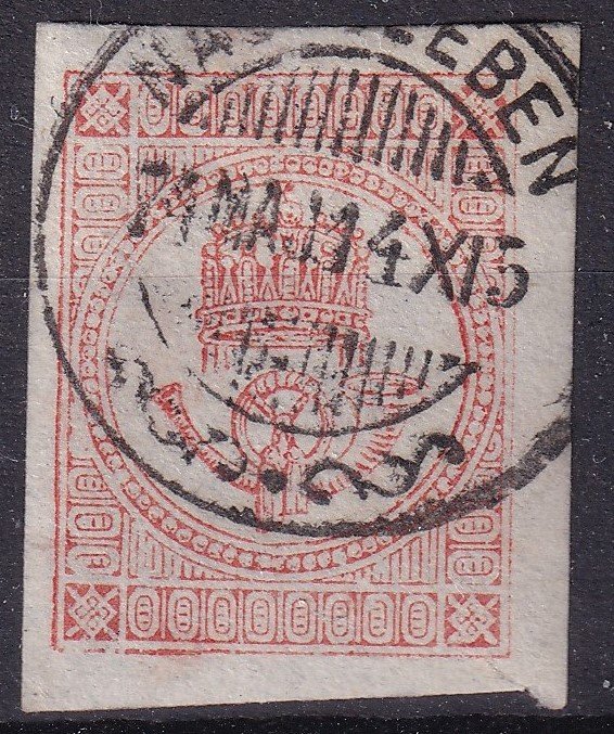 1871. Könyvnyomat Hírlapbélyeg – fonomnyomat – NAGY SZEBEN