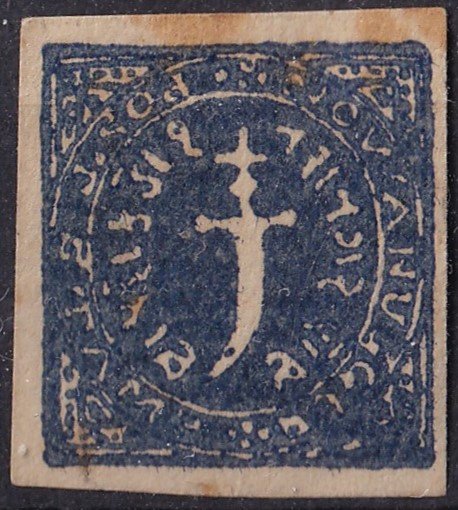 1877. India - Nawanagar