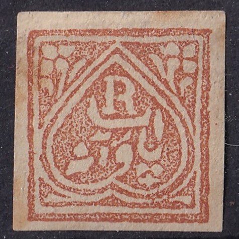 1882. India -  Jind hercegi állam, 1/4 Anna