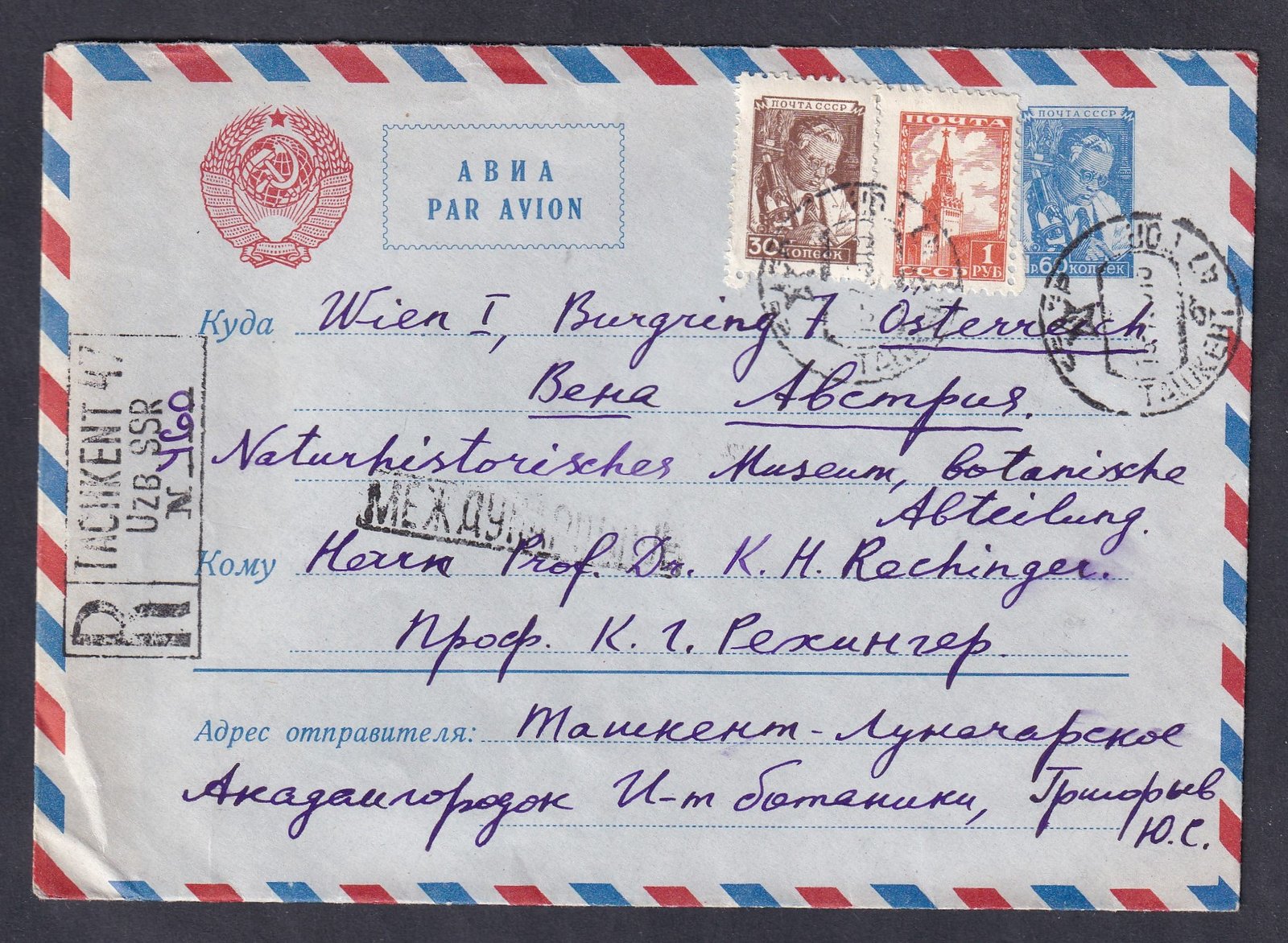 1957. Szovjet, Ausztriába feladott légiposta levél – érdekes levelezés