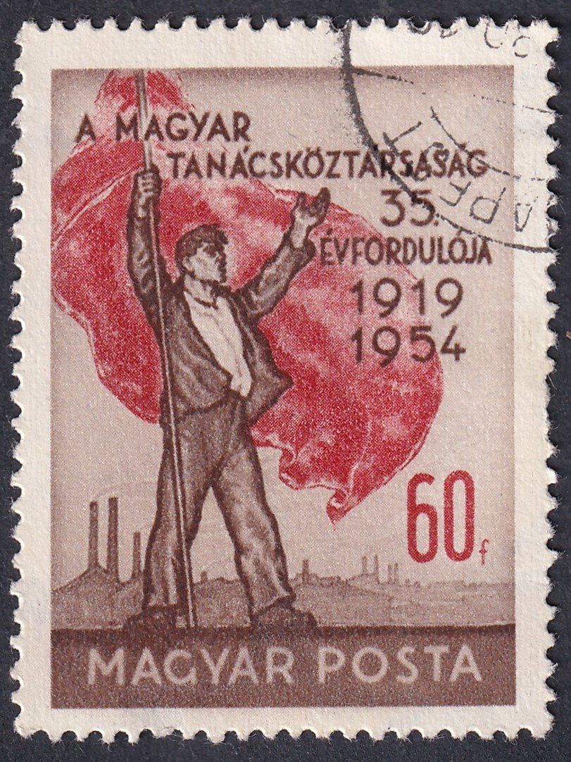 1954. Magyar Tanácsköztársaság III. 60 f. XII A1 állású számvízjellel