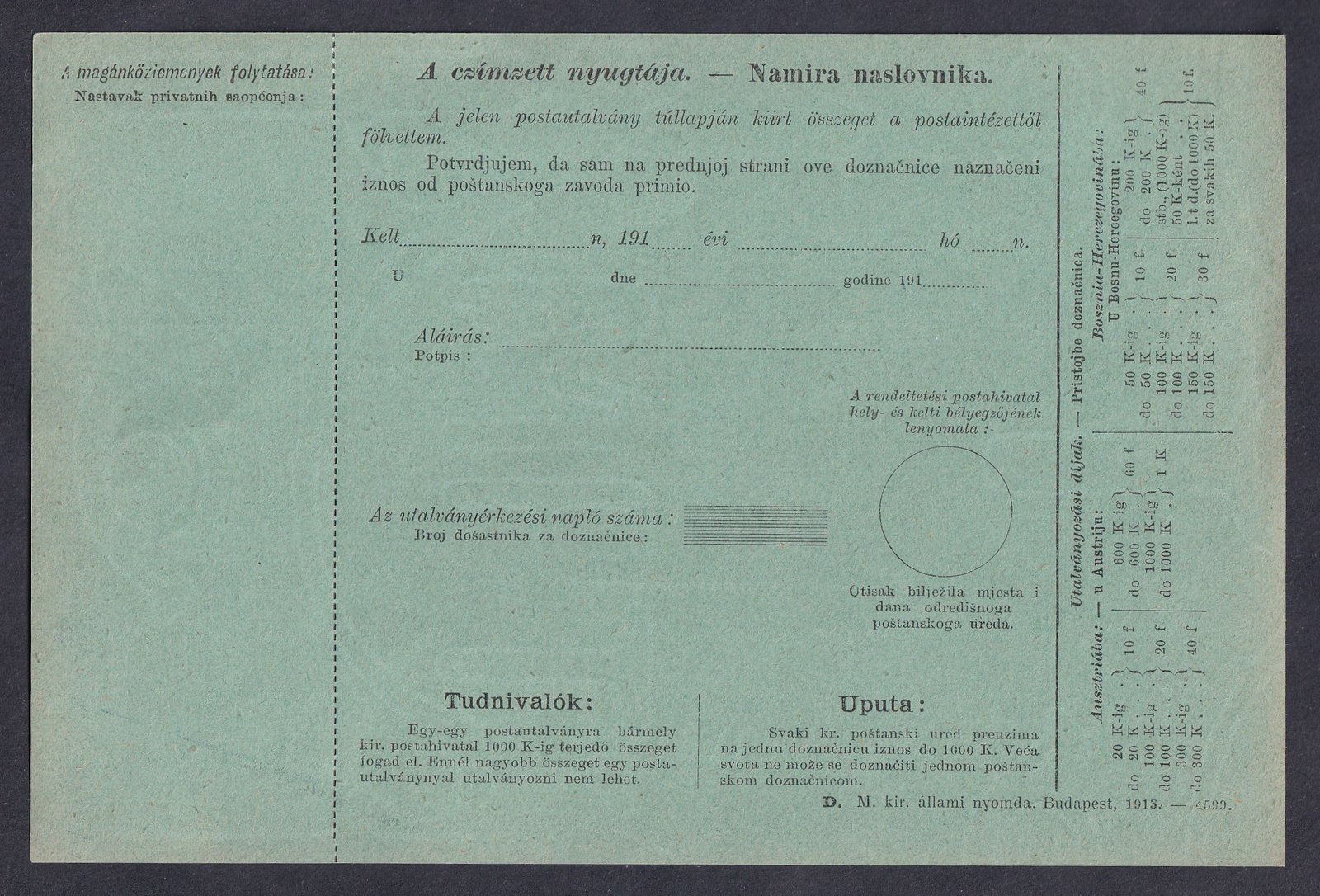 1913. magyar-horvát nyelvű, használatlan POSTAUTALVÁNY - "Ausztriával és Boszniával való forgalomra" - eddig ismeretlen postai nypmtatvány /R/