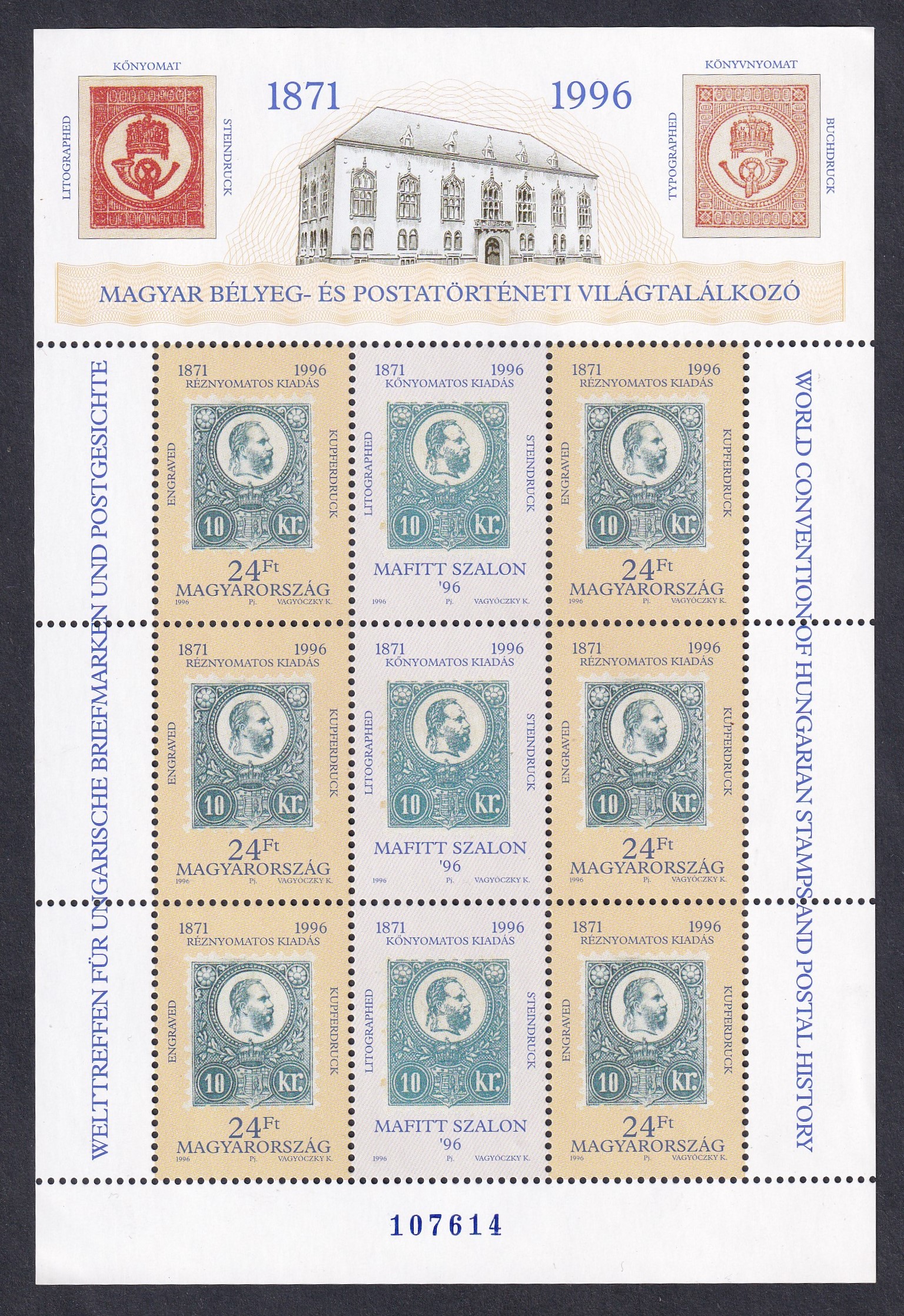 1996. Magyar Bélyeg- és postatörténeti világtalálkozó 2db sorszámkövető kisív