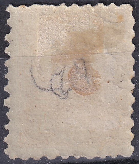 1871. Réznyomat 2kr narancssárga