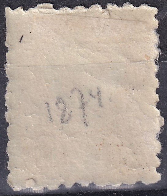 1871. Réznyomat 5kr