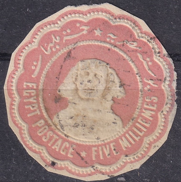 IMG_20260224_0006.1 Egyiptom, díjjegyes kivágás